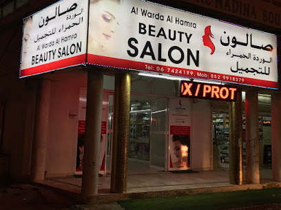 صالون الوردة الحمراء للتجميل عجمان - أبو ظبي - +971 50 290 1451