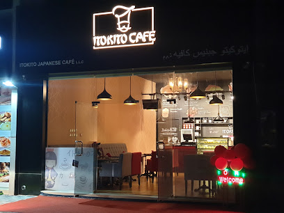 إيتوكيتو جاباني كافيه ذ - أبو ظبي - +971 50 899 8563