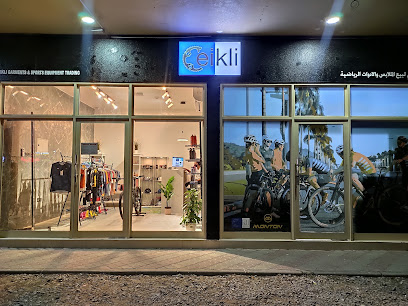 سيكلي - أبو ظبي - +971 6 766 6741