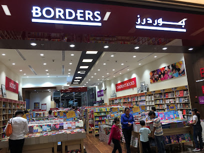 بوردرز اكسبريس - مارينا مول - أبو ظبي - +971 4 434 2501