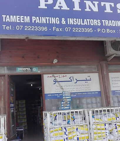 تميم للرسم - أبو ظبي - +971 7 222 3396