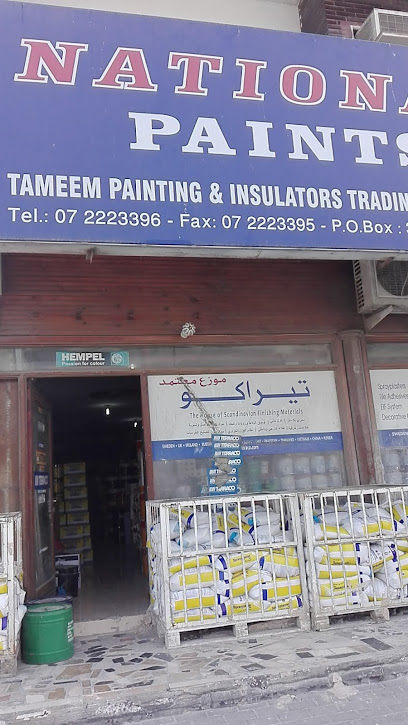 تميم للرسم - United Arab Emirates|Al Juwais - Ras al Khaimah|QX89+FXV