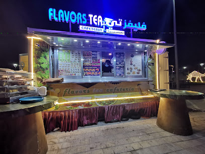 كافتيريا شاي فليفورز - أبو ظبي - +971 56 282 3101