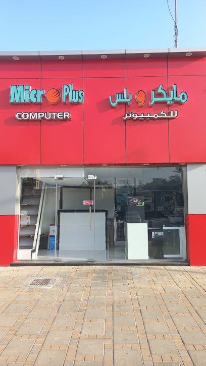 كمبيوتر MicroPlus - United Arab Emirates|Mnaizlah - Al Mnaizlah - Abu Dhabi
