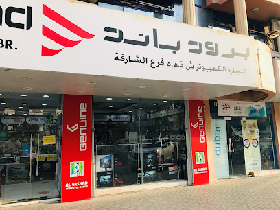 برودباند لتجارة الكمبيوتر ، الشارقة - أبو ظبي - +971 6 561 6160
