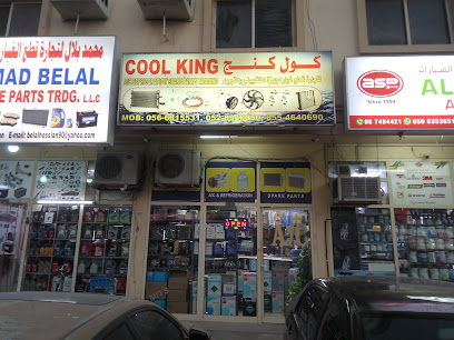 كول كينج لقطع غيار مكيفات السيارات - أبو ظبي - +971 6 748 4665