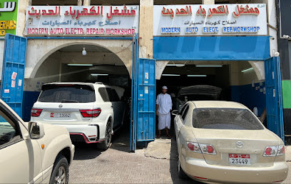 الورشة الحديثة لتصليح كهرباء السيارات - أبو ظبي -