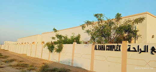 مجمع الراحة - أبو ظبي - +971 50 475 4070