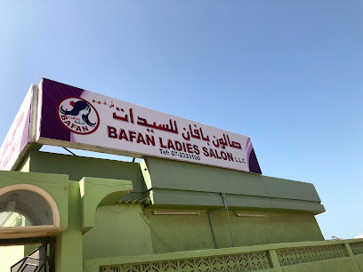 صالون بافان للسيدات - أبو ظبي - +971 7 233 3100