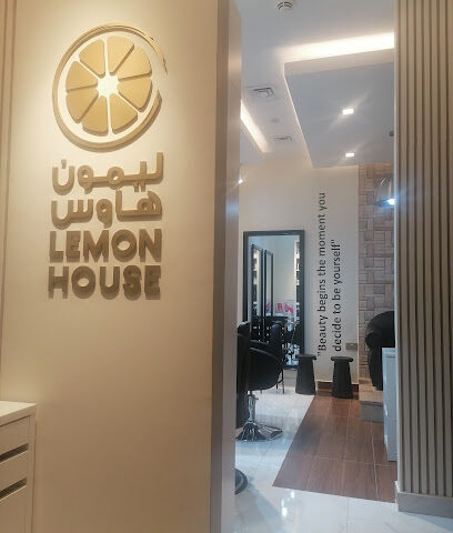 صالون ليمون هاوس للسيدات والأطفال - أبو ظبي - +971 58 944 0403