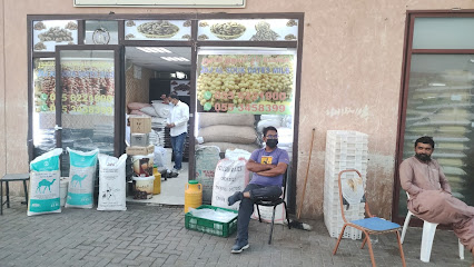 تمر تاج السوق ميلز - أبو ظبي - +971 55 345 8399
