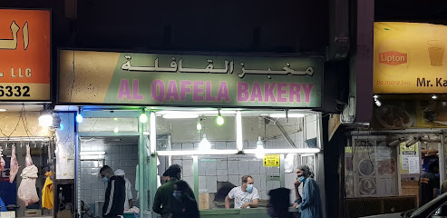 مخبز القافلة - أبو ظبي - +971 50 718 1500
