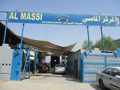 الماسي لصيانة السيارات - أبو ظبي - +971 6 533 9009