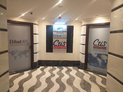 الاتحاد للحلول المتكاملة المتقدمة - أبو ظبي - +971 2 445 5979