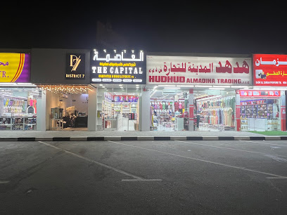 العاصمة للكمبيوتر والهواتف المحمولة TR، العاصمة لتجارة الحاسب الآلي والهواتف المتحركة - أبو ظبي - +971 56 668 0083