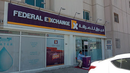 الاتحادية للصرافة فرع الجيمي - أبو ظبي - +971 2 558 5841