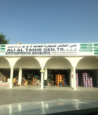 طاهر لمواد البناء - أبو ظبي - +971 6 766 3161