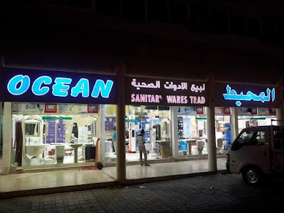 شركة المحيط للتركيبات الصحية ذ م م - أبو ظبي - +971 3 721 1811
