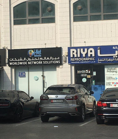 شبكات آي نت أبوظبي - أبو ظبي - +971 2 672 4100