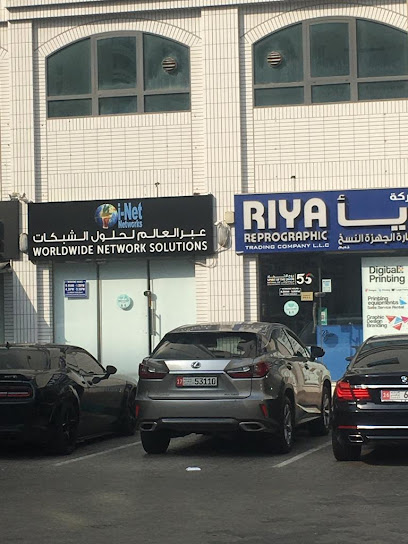 شبكات آي نت أبوظبي - United Arab Emirates|Al Danah - E10 - Abu Dhabi|Hamdan 5th St