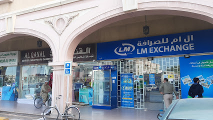 إل إم للصرافة ، الشارقة - أبو ظبي - +971 6 543 7024