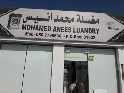 مغسلة محمد انيس - أبو ظبي - +971 54 431 3765