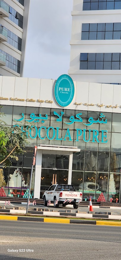 شوكولا نقية - United Arab Emirates|Al Qaiʻan - Fujairah|J73C+8X8