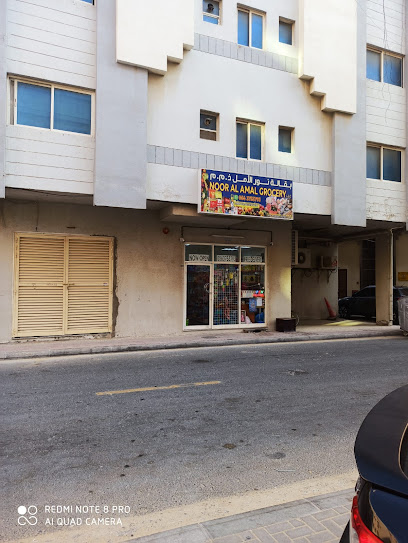 ديلايت لمقاولات الصيانة العامة - United Arab Emirates|Al Hamidiya 1 - Ajman