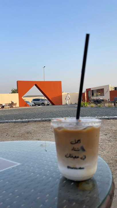 مقهى باريستا فايبز - Pop Up - United Arab Emirates|Al Jerf 1 - Ajman|Sheikh Ammar Bin Humaid St
