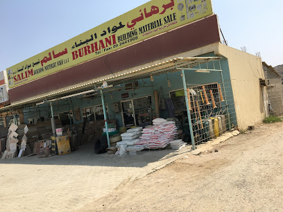 البرهاني لمواد البناء - أبو ظبي - +971 9 244 1908
