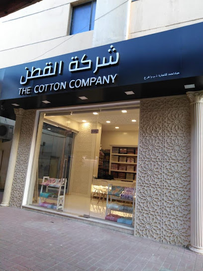شركة القطن سوق صالح عجمان - United Arab Emirates|Ajman|Inside Souq Saleh