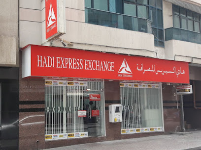 هادي اكسبريس للصرافة فرع ديرة - أبو ظبي - +971 4 271 6452