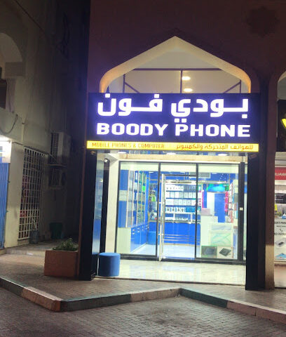 هاتف وودي - أبو ظبي - +971 56 342 8007