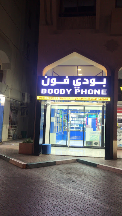 هاتف وودي - United Arab Emirates|Central District - Abu Dhabi|Ali Ibn Abi Taleb St