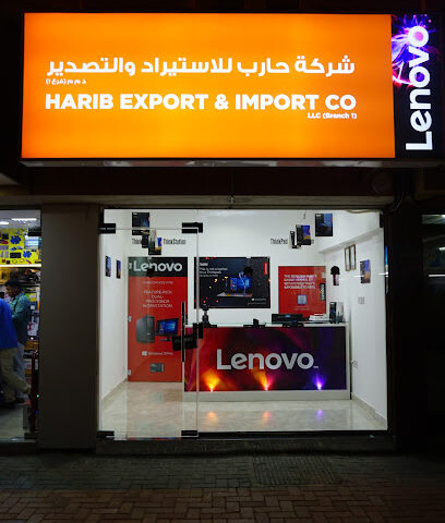 شركة حارب للتصدير والاستيراد (ذ · م · م) - كمبيوتراك - أبو ظبي - +971 6 572 4138