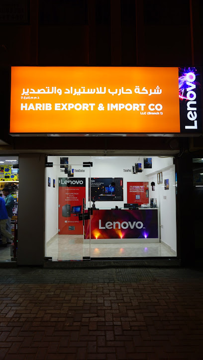 شركة حارب للتصدير والاستيراد (ذ · م · م) - كمبيوتراك - United Arab Emirates|Sharjah|1264