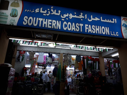 ساوث كوست فاشون ذ م م - أبو ظبي - +971 4 261 6630