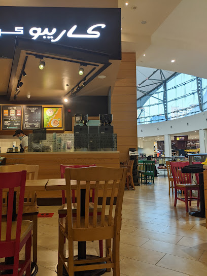 كاريبو كوفي - United Arab Emirates|Sharjah|Al Nahda Street Sahara Center
