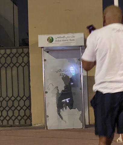 جهاز الصراف الآلي لبنك دبي الإسلامي - أبو ظبي - +971 4 609 2222