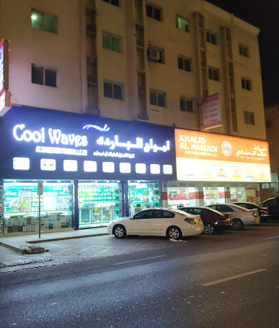 بناية المقدس. خدمات التنظيف - أبو ظبي - +971 50 564 0255