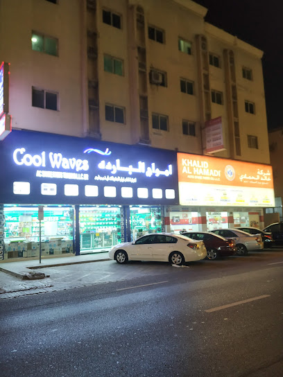 بناية المقدس. خدمات التنظيف - United Arab Emirates|Sharjah|Al Hammadi Spare Parts Bldg