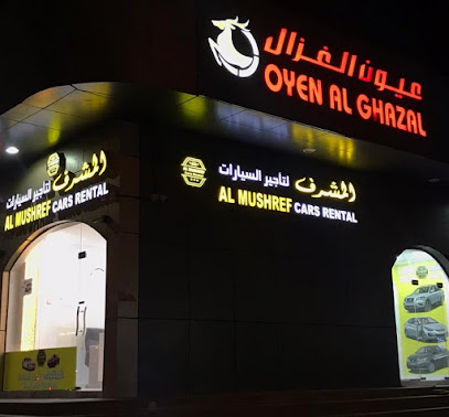 المشرف لتأجير السيارات - أبو ظبي - +971 56 996 7674