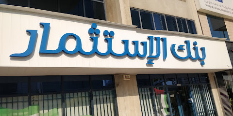 بنك الاستثمار - أبو ظبي - +971 4 321 3131