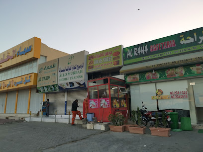 عويس للحلويات - أبو ظبي - +971 55 910 9813