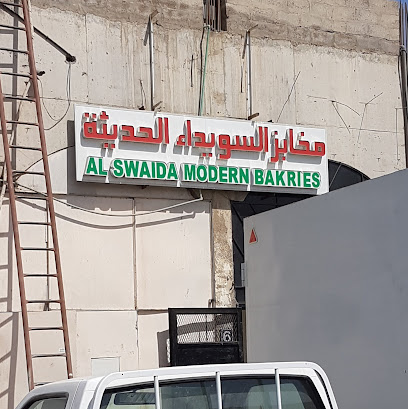 مخابز السويداء الحديثة - أبو ظبي -