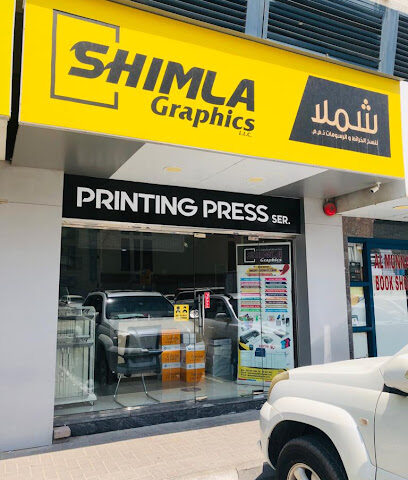 رسومات المنطقة الرقمية - أبو ظبي - +971 56 155 2786