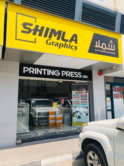 رسومات المنطقة الرقمية - United Arab Emirates|Sharjah|Rolla