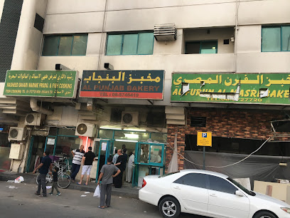 مخبز البنجاب - أبو ظبي - +971 6 574 6419