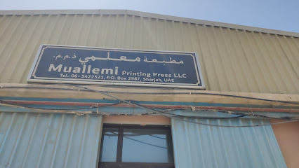 مطبعة المعلمي ذ م م (دلما) - أبو ظبي - +971 54 585 4369