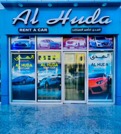 الهدى لتأجير السيارات - أبو ظبي - +971 54 511 1774